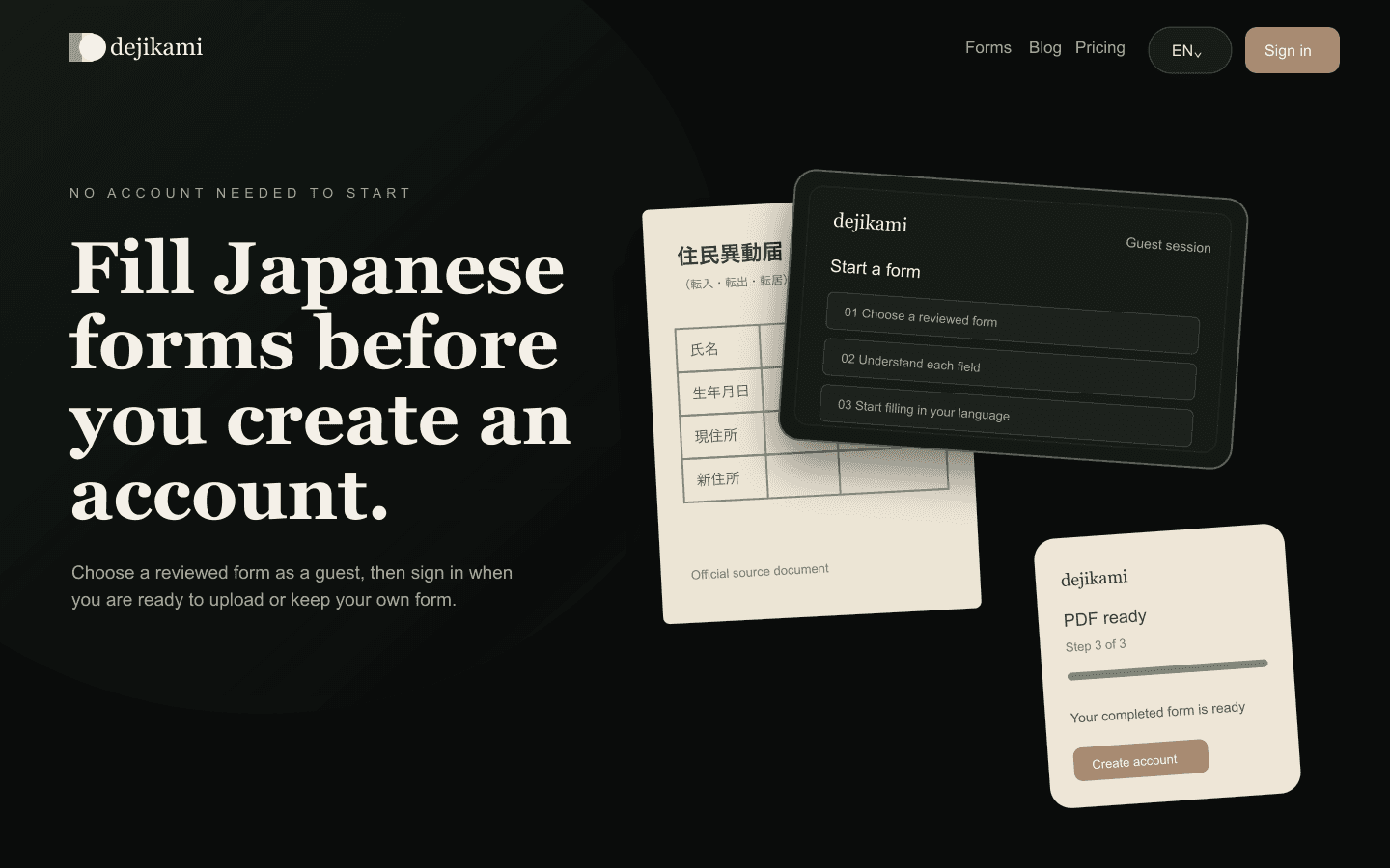 dejikami product interface