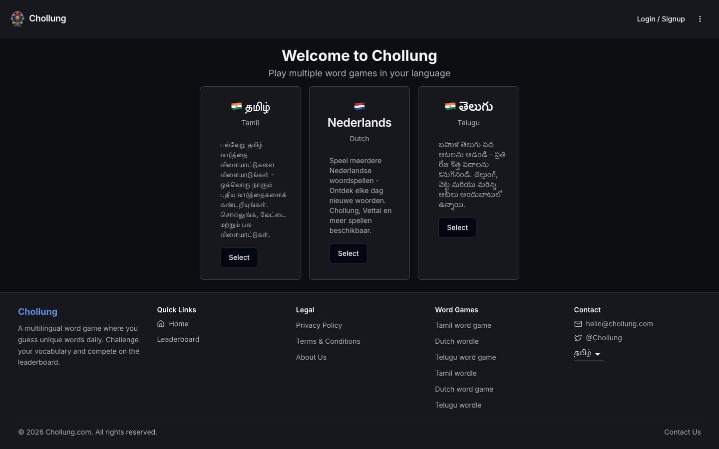 Chollung product preview