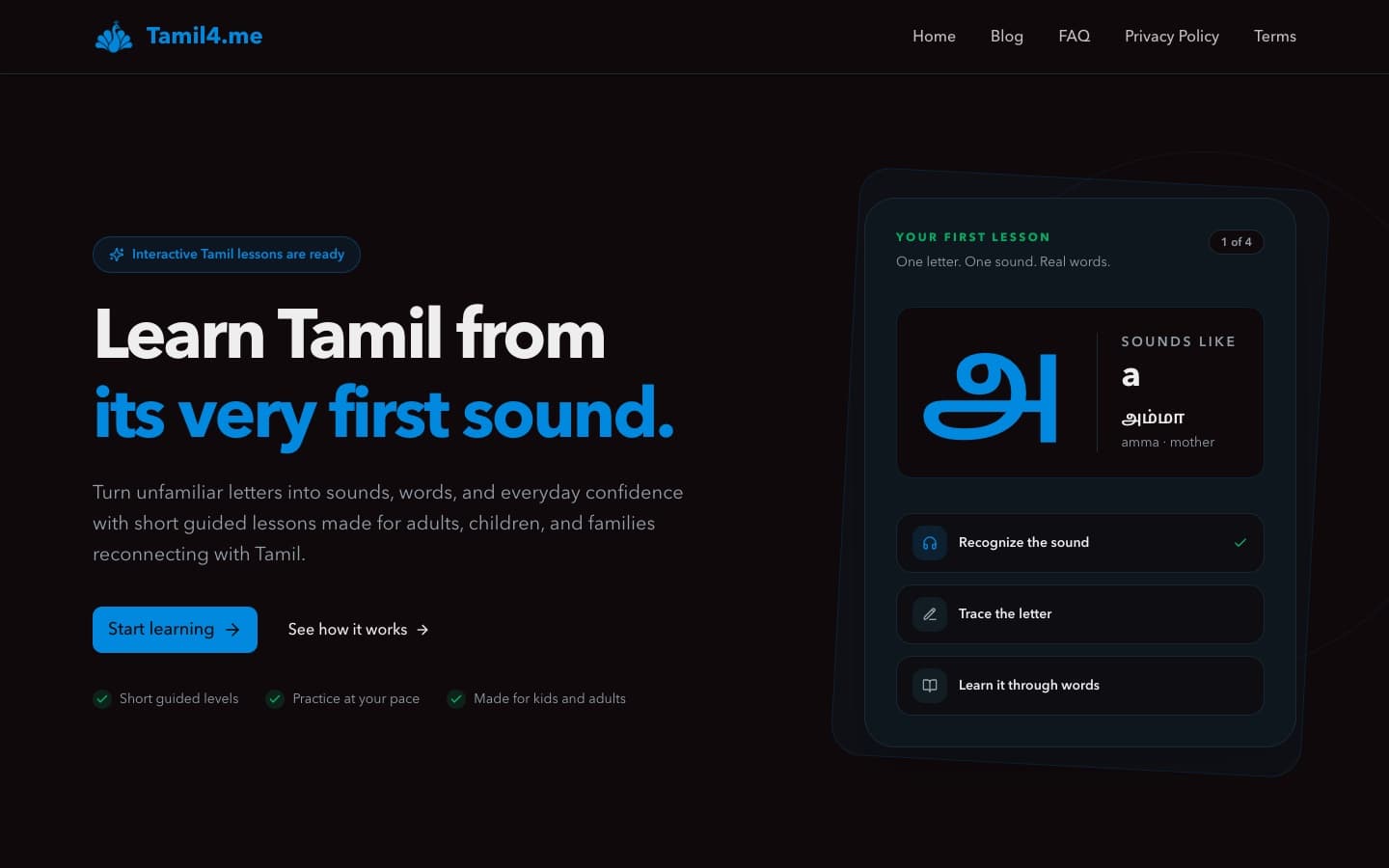 Tamil4Me product preview